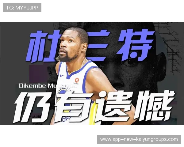 杜兰特若带队季后赛成焦点,篮球界未来可期 杜兰特若带队季后赛成焦点,篮球界未来可期