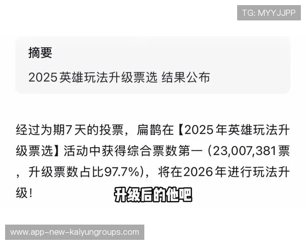 《王者荣耀》年度赛事全新玩法预告，期待无限，王者荣耀2021年赛事