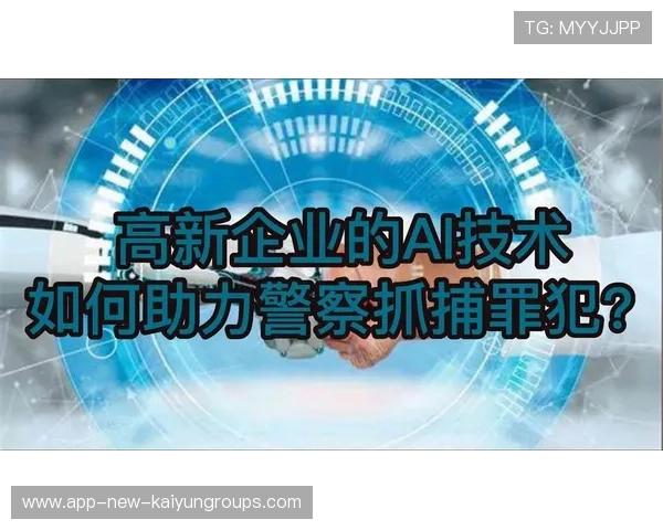 篮球AI技术在中国训练场景中的实际应用，篮球技术知乎