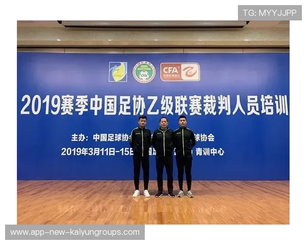 裁判评审结果影响国际比赛执法资格评定标准，国际级裁判证书