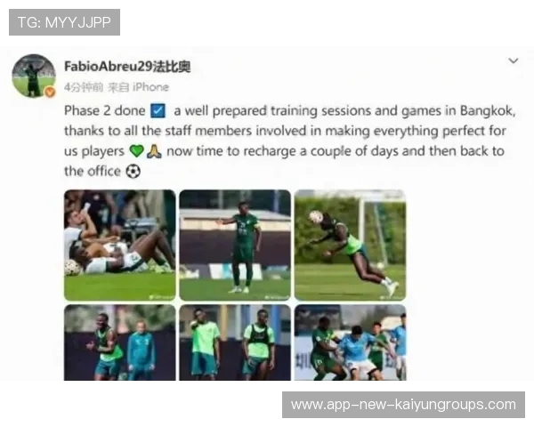 北京国安恩科洛洛门前抢点先人一步，补射送入网窝