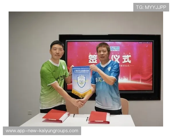 职业俱乐部的赞助资源开发
