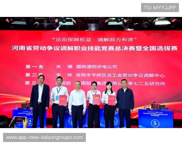 职业选手的合同纠纷调解